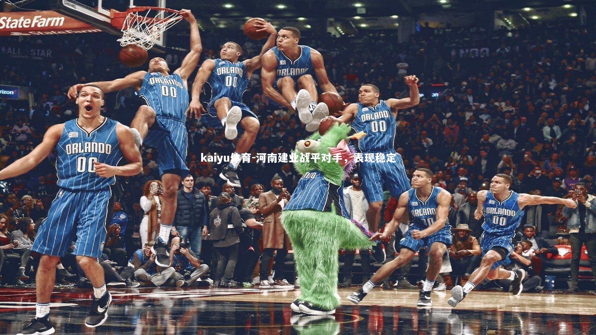 河南建业战平对手,表现稳定