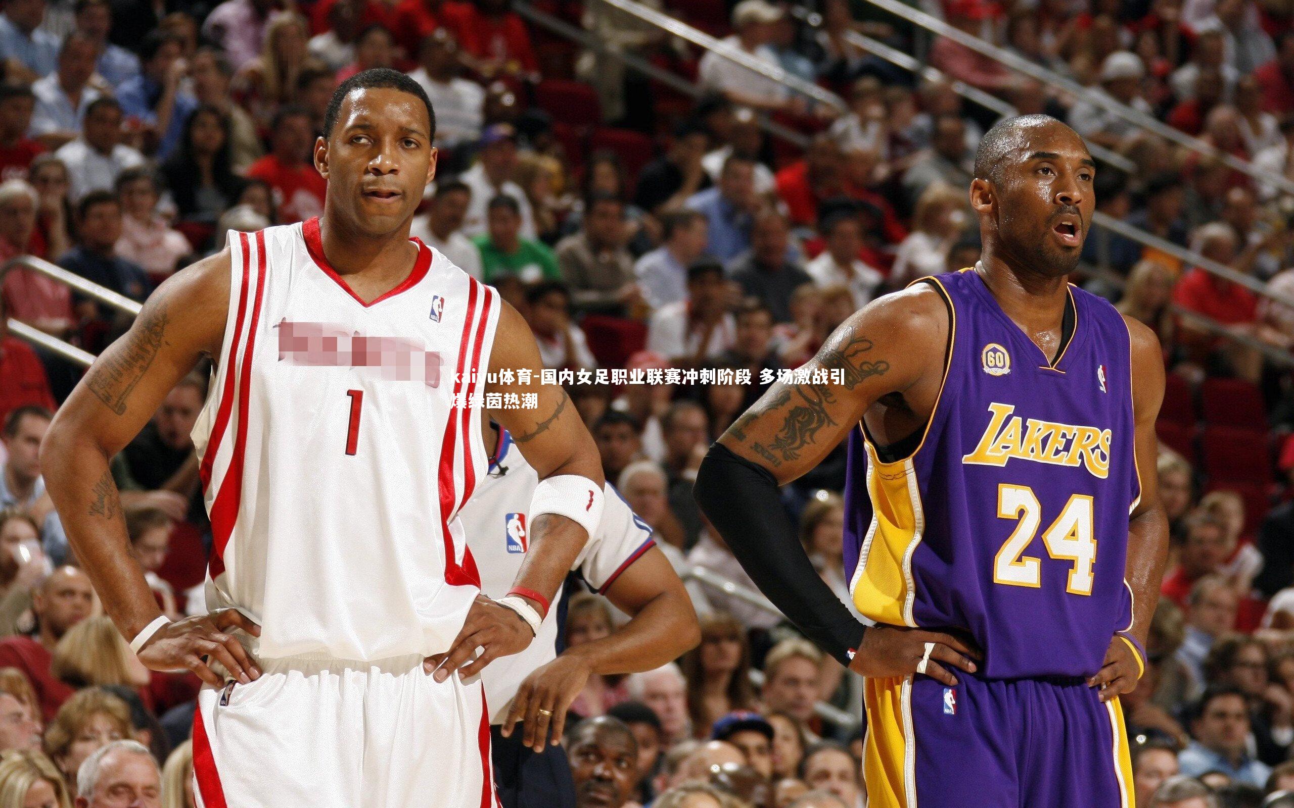 kaiyu体育-国内女足职业联赛冲刺阶段 多场激战引爆绿茵热潮